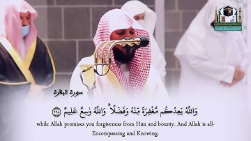 تلاوة مختارة من تراويح ليلة 3 رمضان 1442 لما تيسر من سورة البقرة الشيخ ماهر المعيقلي
