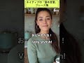 ネイティブの誉め言葉フレーズ集