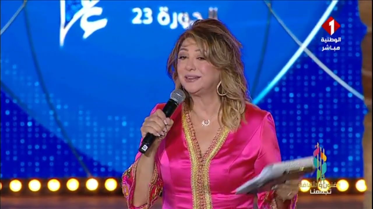 حفل اختتام المهرجان العربي للإذاعة و التلفزيون الدورة 23