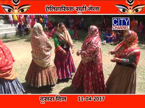 Suhi mata mela part 8CITY CHANNEL CHAMBA