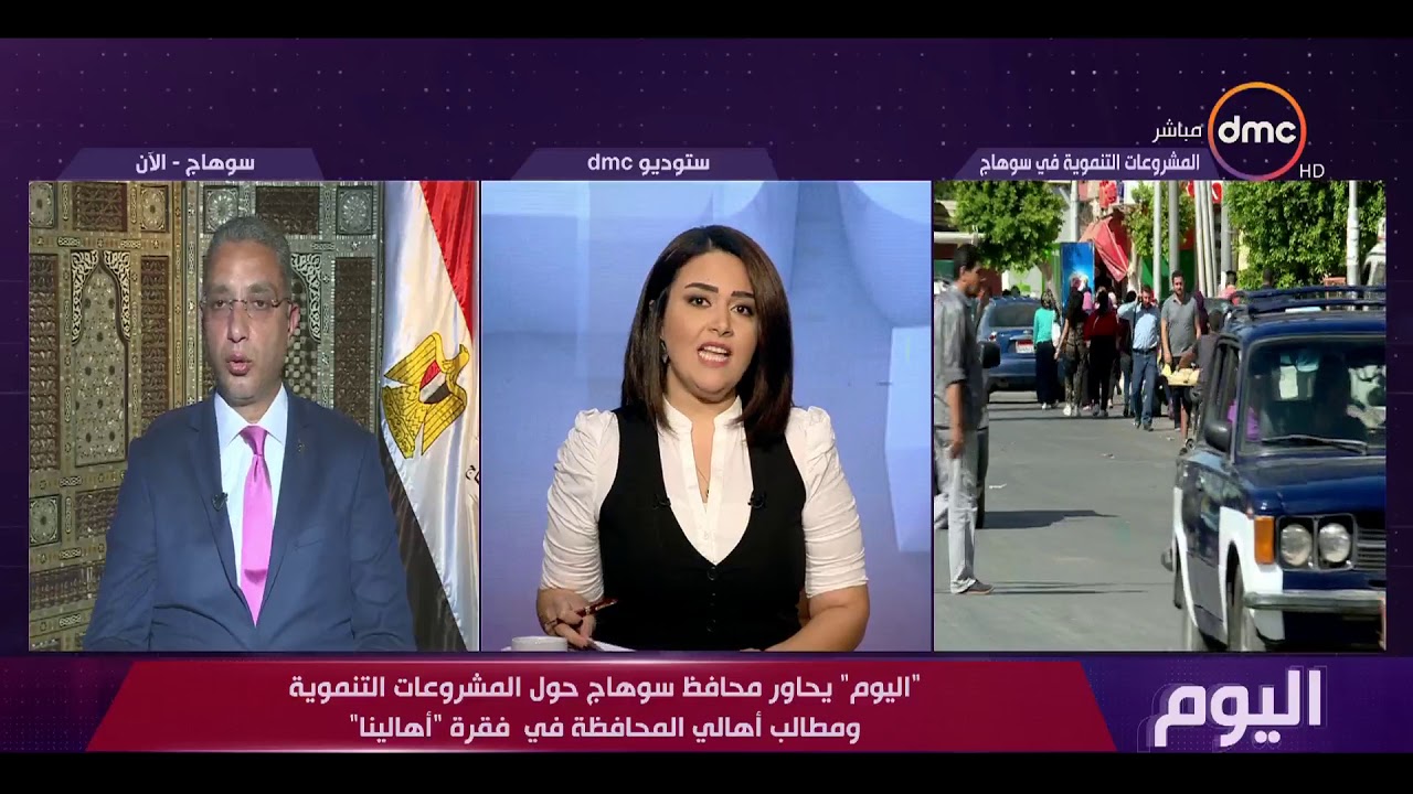 اليوم - محافظ سوهاج : محور جرجا ومحور طما يربطان سوهاج بالمناطق الصناعية والموانئ