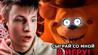 не СЫГРАЕШЬ С НИМ - УМРЁШЬ ► FNAF Animator's Hell Demo 2