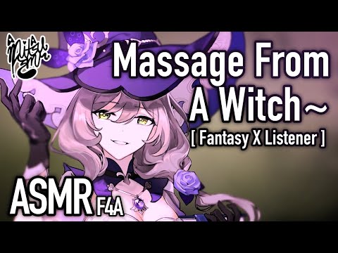 Massage Relaxation From An Elf Witch [F4M ASMR] [Monster Girl] [Fantasy Audio RP] [Sleep AID]