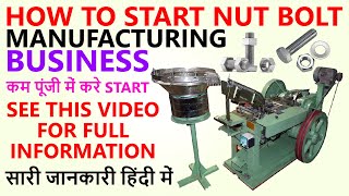 How To Start Nut Bolt Manufacturing Business In Hindi ! Screw Making Machine Process Plan In India