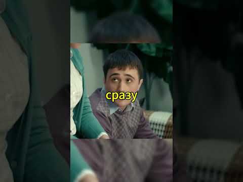 Семакина не знала, как уволить Сергея из профкома 😂 | #Универ #НоваяОбщага #1сезон #shorts