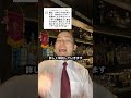 最近、日本刀で氷を切ったり、BARカウンターを燃やしたりするバーテンダーの動画をよく見るのですが、あの人って本当にちゃんとしたバーテンダーなんですか??