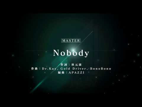 [ユニゾンエアー] BGM無し Nobody [MASTER]FULLCOMBO