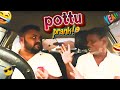 Pottu Prank 🤣 | Tamil Taxi Car Prank | Funny Traps | Car Prank