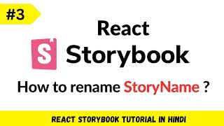 Renaming StoryName in React Storybook Tutorial (Hindi) #3 #react #reacttutorialinhindi