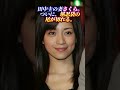 田中圭の妻さくら。ついに堪忍袋の緖が切れる。