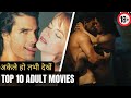 Top 10 Best Adult Comedy, Romentic, Thriller Hollywood Movies in Hindi/English on Netflix #netflix