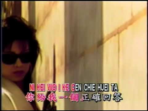 NI WEI HE SHU YUAN WO 你为何疏远我 KARAOKE R/L FEMALE