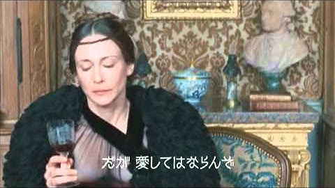 『約束の葡萄畑 あるワイン醸造家の物語』予告編