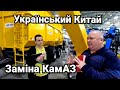 Культиватор Крестьянина, Причіп 12 тон до МТЗ 892 (заміна КамАЗ) та ураганний Зерномет від АГРОТЕХ