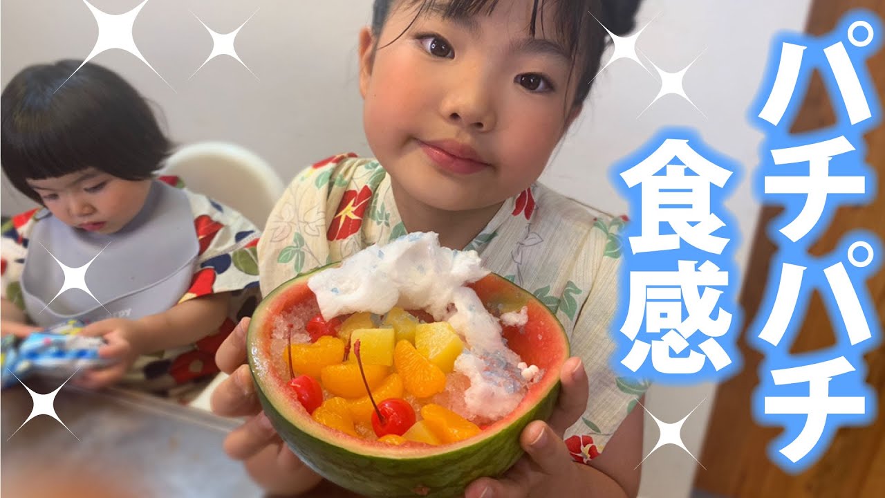 テキーラスイカパンチのレシピ