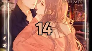《难哄》怠慢快看连载中  难哄   二次元  有声漫画 漫画解说  @DOU+小助手  @DOU+上热门