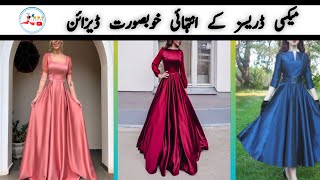 most trendy silk maxi design 2023 | fancy long maxi dress | organza sleeves  #mmcfashion