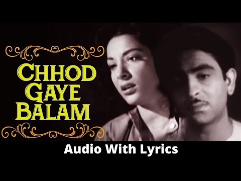 MANOHAR CHEBBI KE SATH GEET SANGEET!!!!CHHOD GAYE BAALAM!!!!