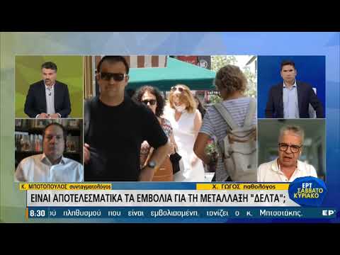 Βίντεο: Γιατί οι εκτοπισμένοι είχαν μάσκες αερίων;