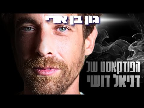 חוקר הקבלה מזהיר הסיבה האמיתית שישראלים בורחים לחו ל וזה לא מה שחשבתם 