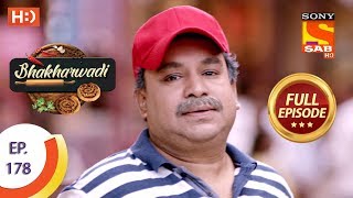 Bhakharwadi - Ep 178 - Full Episode - 16th October, 2019