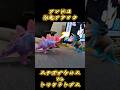 アンドコ恐竜アタックシリーズを戦わせてみた #アンドコ #バトル #恐竜アタック