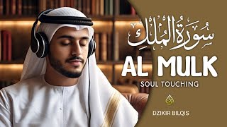 メロディアスなスーラ アル ムルクを朗読して、心、魂、精神を落ち着かせましょう。Alaa Aqel