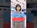 「乗り場」英語で言える？空港で迷わないための一言#英会話 #英語学習 #1分英会話 #3ヶ月で話せる