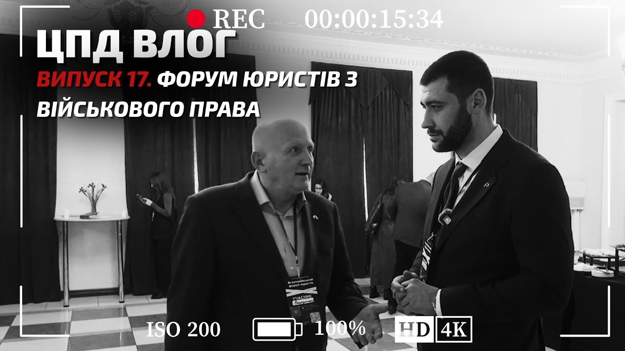 Мініатюра до відео