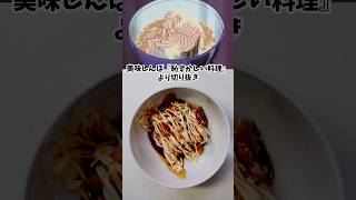 恥ずかしい料理　シャケ缶の醤油マヨネーズ　美味しんぼ　漫画飯再現料理　アニメ飯再現レシピ