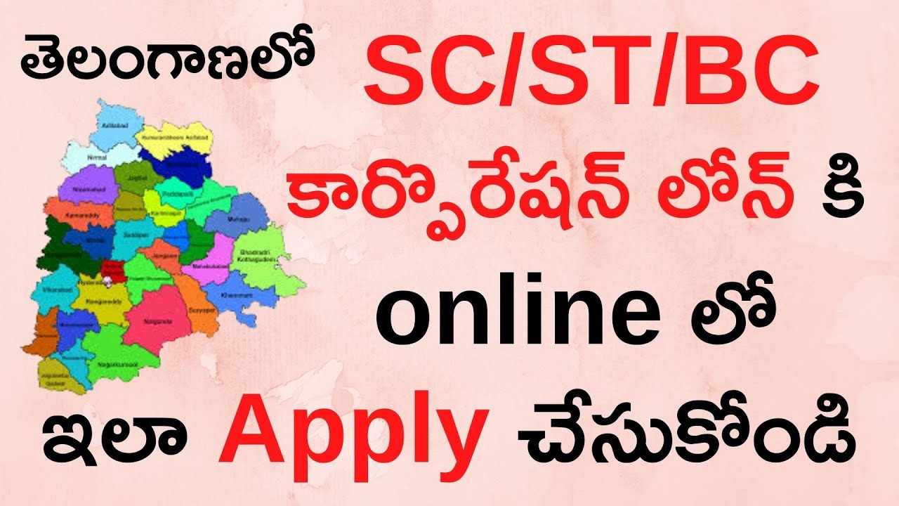 Telangana SC ST BC Corporation Loan (TSOBMMS) - How to Apply for ...