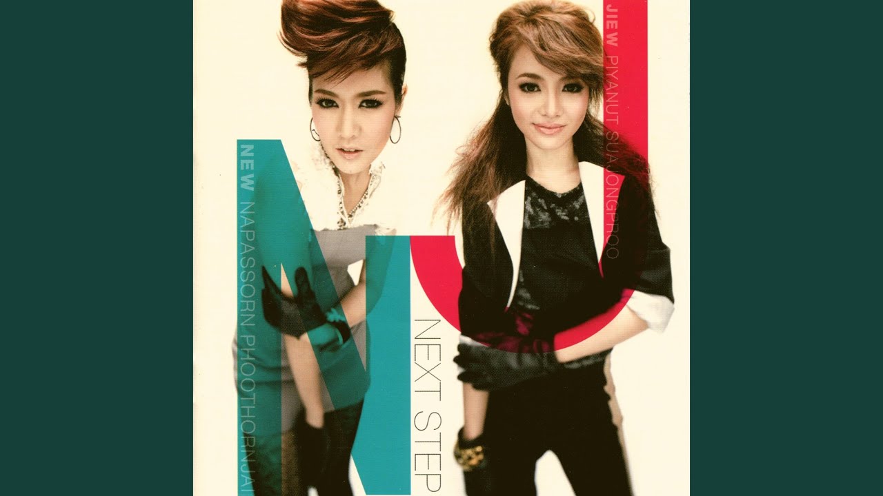 เรื่องนี้ต้องเห็นแก่ตัว