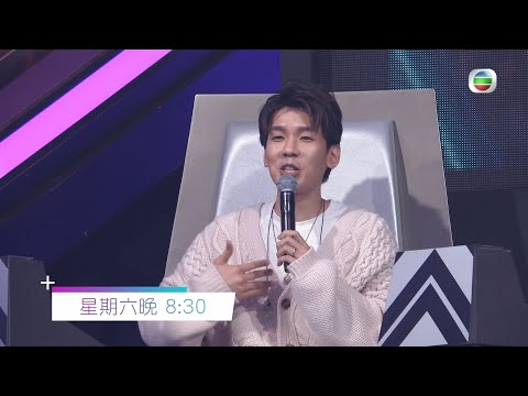 聲夢傳奇2 丨第二輪淘汰賽又有學員要離開！丨聲夢傳奇丨聲夢丨聲夢2丨聲夢學員丨林奕匡丨詹天文