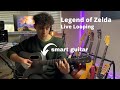 I found a guitar with built in looping!! | LAVA ME 3 Live Looping - Zelda