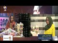 صباح الحب مع عفاف حسن امين شيلة العديل والزين نور الطيب 11 02 2022 mp3