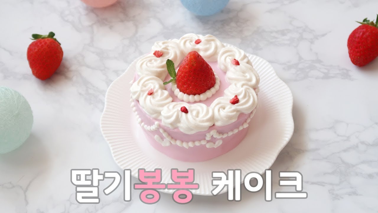 노오븐 | 강아지 케이크 🍓딸기봉봉🍓 How to make strawberry cake FOR DOGS.