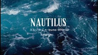 Yorushika - Nautilus (Romaji Lyrics)