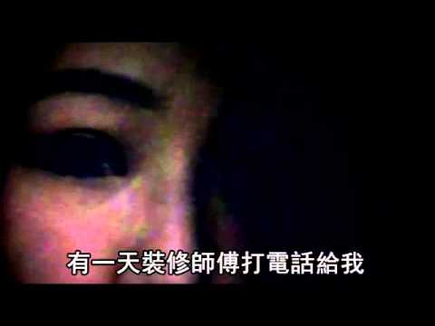 鬼月說鬼 關寶慧一屋都是鬼 太多錄影帶出事?--蘋果日報20150905