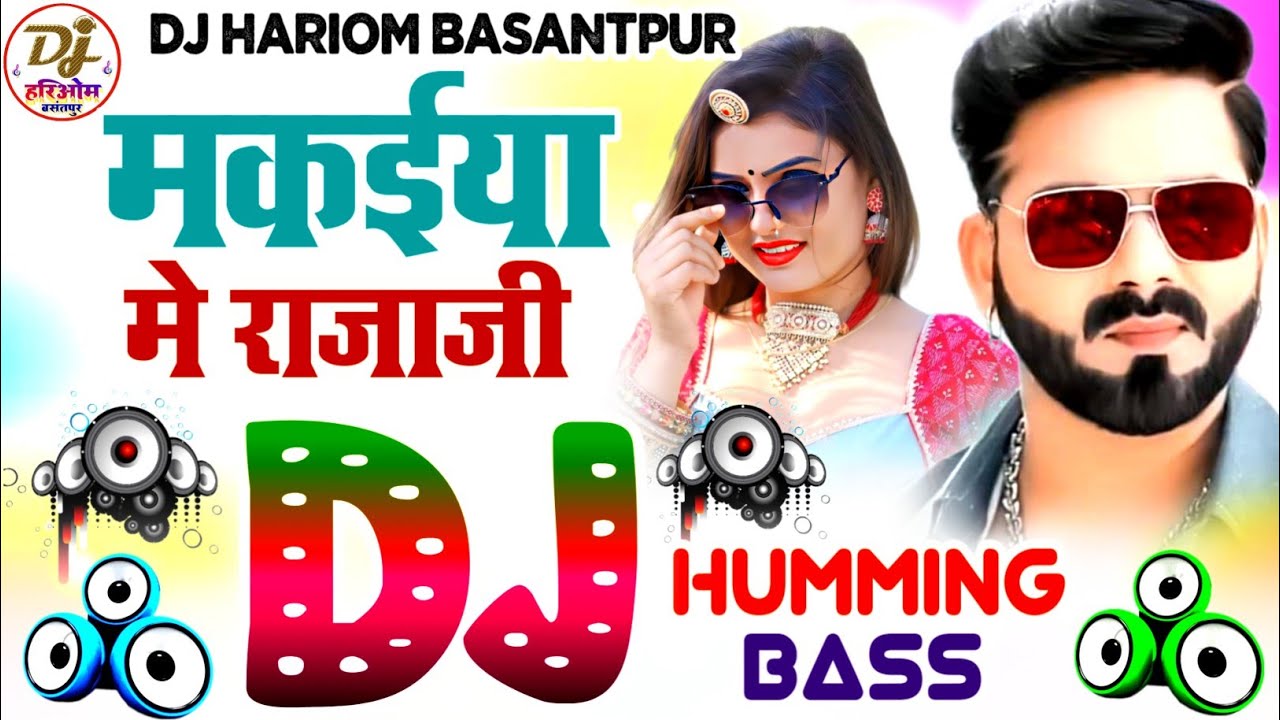 Makaiya Mein Raja Ji Dj Hariom Basantpur | Killer Humming Bass | Pawan Singh Song | Bhojpuri Dj Song