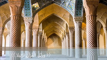 سورة الناس - مشاري راشد العفاسي