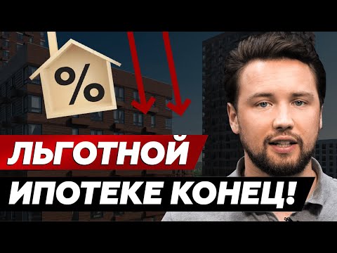Как использовать ипотеку