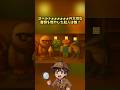 ロベルトォォォォォォの大切な書類を燃やした犯人は誰? #クイズ #ゲーム #italianbrainrot #雑学 #暇つぶし