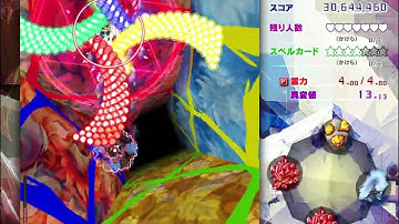 Touhou 20 Fossilized Wonders - Lunatic Marisa Y1/R1/B1/R1 Stage 4 No Miss No Bomb No Hyper Break