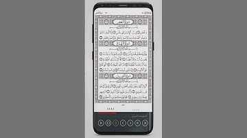 105 - | سورة الفيل |