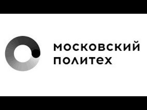 Видео к матчу Московский Политех - РУТ (МИИТ)