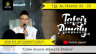 🔴 TAFSIR AMALY QS. AL-HADID Ayat 22 & 23 | PAHAMI CARA ALLOH MENATA DUNIA |ABAH FARUQ |#santrineabah