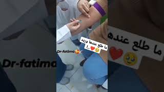 هااااي الطيوبه حلوه وانسانه محبوبه تتعب ماكالت متعوبه دكتورتنا الجميله فطومه ان شاء الله التوفيق🫣❤️