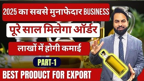 How to export Mustard Oil from India? | import export business ideas | by Harsh Dhawan