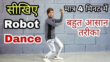How to Learn Robot Dance Tutorial मात्र 4 मिनट में बहुत ही आसान तरीका by Sunny Arya