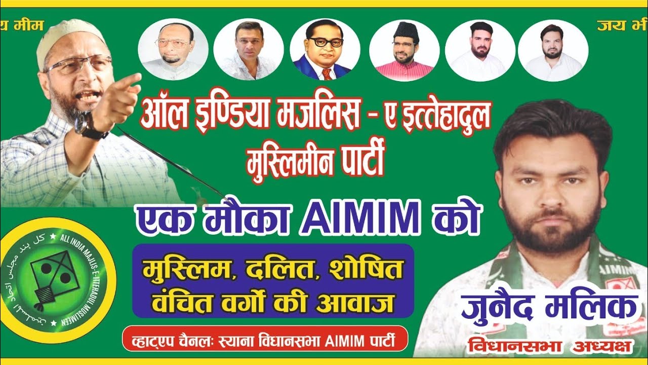 7 October 2023 खानपुर स्याना विधानसभा खानपुर siyanaboyz siyana 